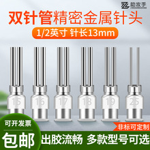 1/2Ӣ������p����^���P��c�z��^���L13MM�p�^�������^