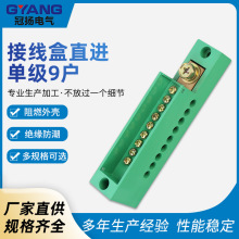 �Ӿ��Іμ�9�������־��з־���늾������^�B�ӽӾ�����IP44