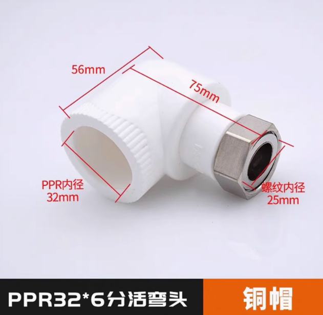 304 acero inoxidable ppr acoplamiento de acoplamiento