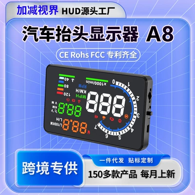 Cross-Border Hot Selling Car Head-Up Display Car Hud Multi-Function Instrument Obd Head-Up Display Supports Customization