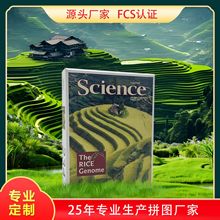 中国文化风234片平面拼图定制 宣传文化艺术益智早教儿童成年拼图