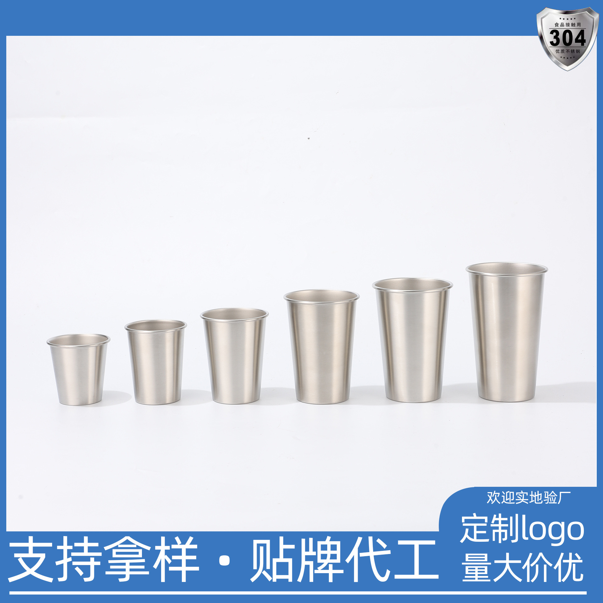 Cross-Border 304 Stainless Steel Beer Mug Outdoor Portable Coffee Mug Camping Barbecue Mug Manufacturer Wholesale