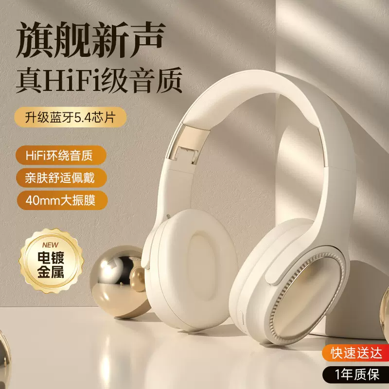 新款M12头戴式无线头戴式蓝牙耳机360°HIFI音效大动圈耳机工厂店