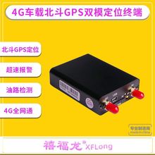 λgps ն4G߶λӹϵͳ