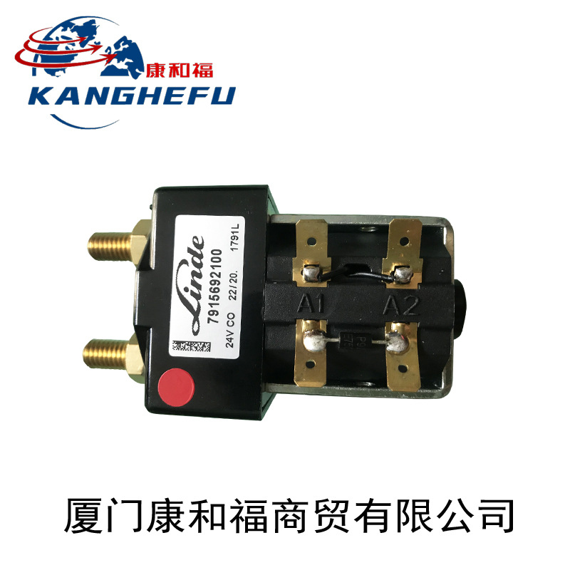 适用于林德电动131/1158/1190/1154叉车配件24V接触器7915692100