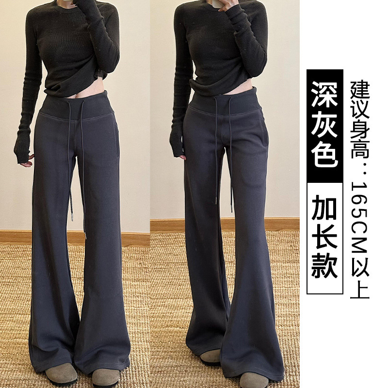 深灰色微喇叭裤女夏2025新款高腰垂感显瘦卫裤休闲春秋提臀运动裤|undefined