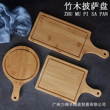 批发竹木质披萨托盘家用烘焙烤盘牛排盘面包蛋糕长方形板8/9/10寸