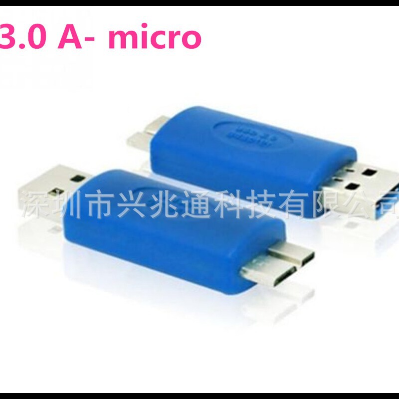 USB3.0 adapter MICRO BM to AM usb3.0micro B revolution standard A male 3.0