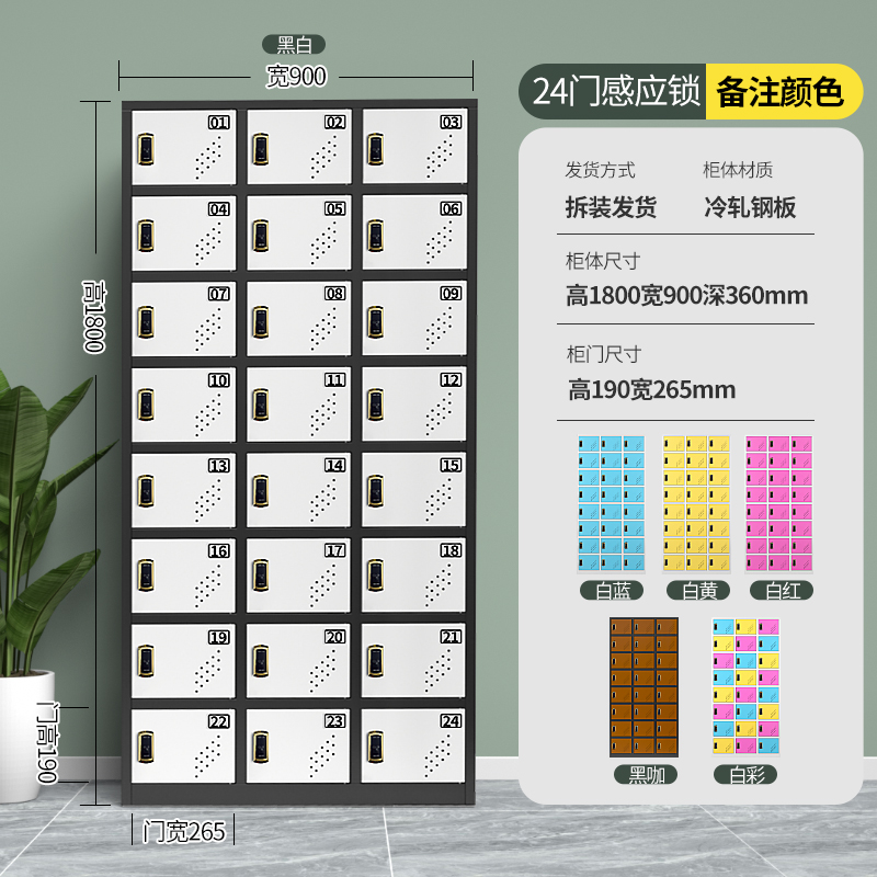Wardrobe dormitorio del personal de la fábrica armario de chapa de varias puertas armario de maleta gimnasio de nueve puertas armario de bloqueo de inducción armario