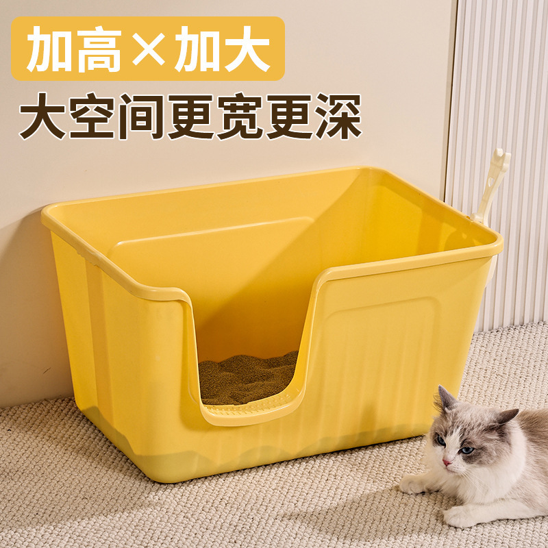 Inodoro para gatos de gran tamaño abierto anti-spillado exterior con mayor capacidad de arena para gatos semicerrada