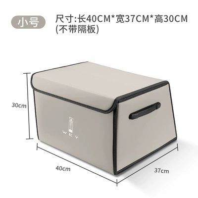 Car storage bag/box — Box Car Storage Box - wei-pai-biao-nappa-leather-style-off-white-small-size-40x37x30-thickened-reinforcedwaterproof