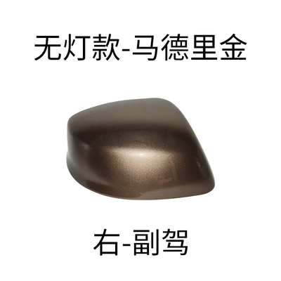 Generation Civic Rearview Mirror Housing, Rear mirror/rearview mirror assembly - right-passenger-mario-gold-shell-no-light-model