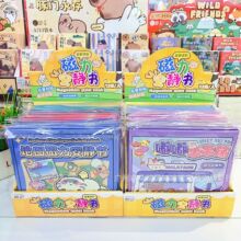 文创新品三丽鸥系列磁力安静书混三款卡通可爱磁吸贴手工创作场景