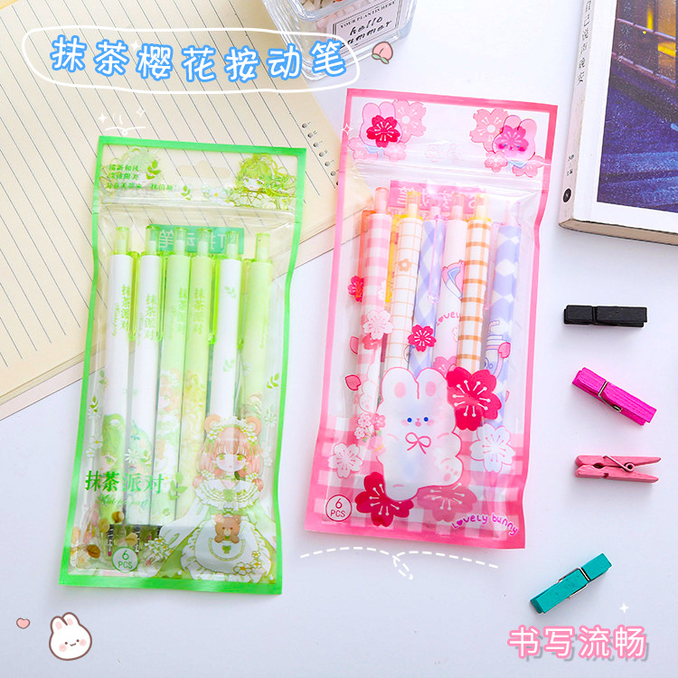 Serie verde prensa pluma estudiante papelería ST cabeza cepillo pregunta pluma en bolsas Matcha prensa gel pluma chica corazón rosa