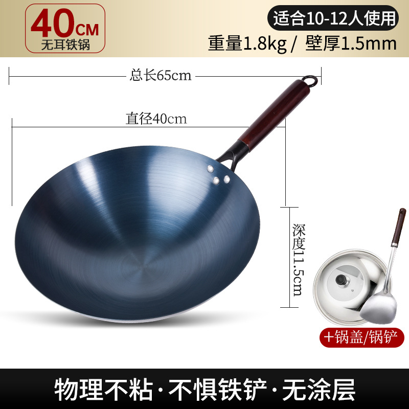 40CM [without ears] no need to open the pot + lid + spatula