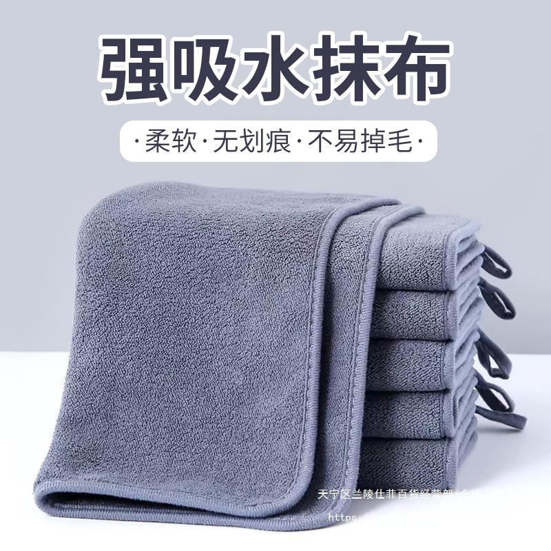 Thickened Kitchen Rag, Housekeeping Cleaning Towel, Special Absorbent, Quick-Drying, Lint-Free Double-Sided Coral Velvet