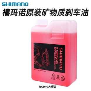 SHIMANO ϲ���Z�V���̈́x܇�� ɽ������܇���x܇���a�͓Q��ע��
