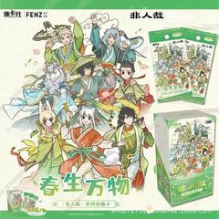 カードコレクションクラブ非人哉正規認定コレクション第2弾カード春生万物アニメーションブラインドボックス周辺機器ネザ
