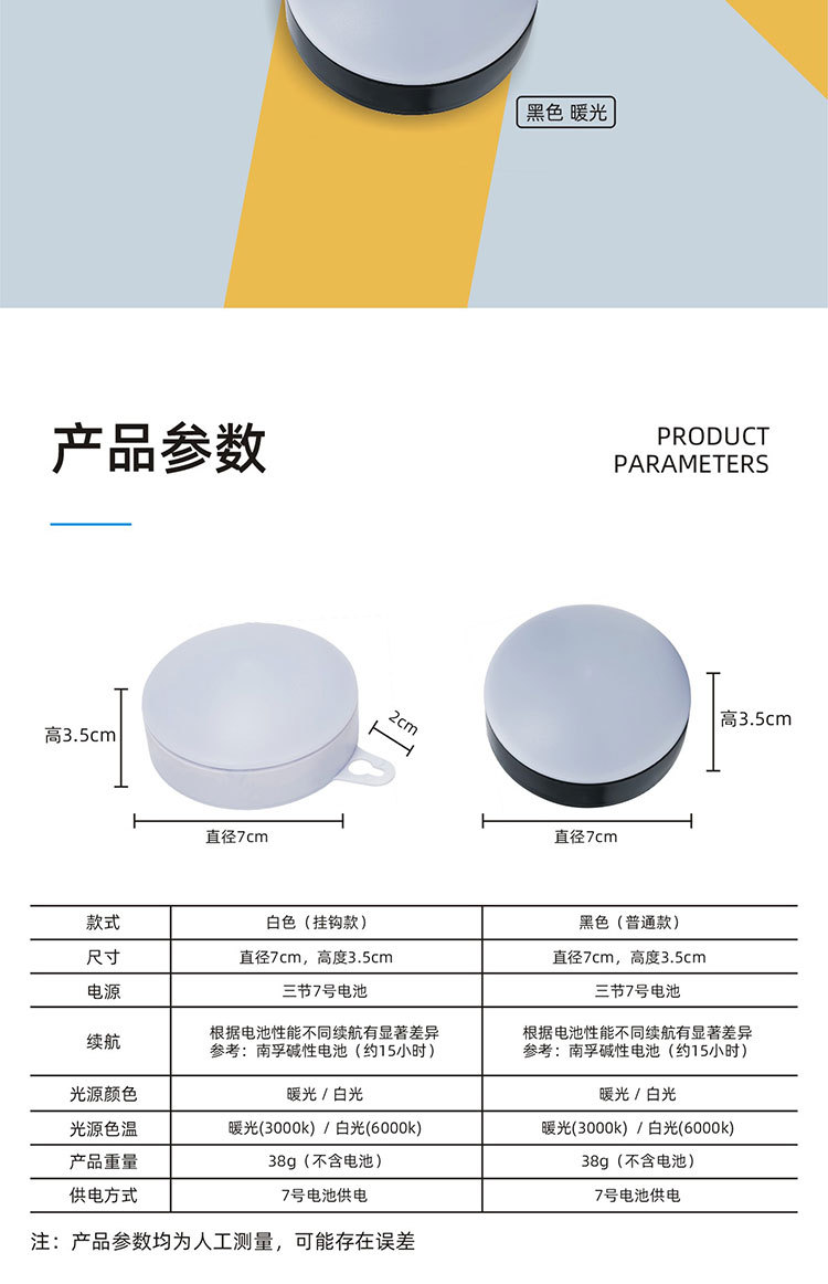 LED musluk ışığı gece lambası yatak odası uyandırma stres giderici No. 7 AAA pil aktivite ışığı giriş basın anahtarı taşınabilir