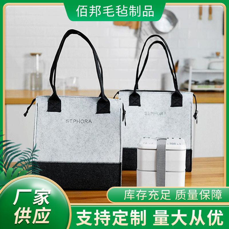厂家供应毛毡便携包 手提加厚保温毛毡便当袋 拼色毛毡购物袋女士