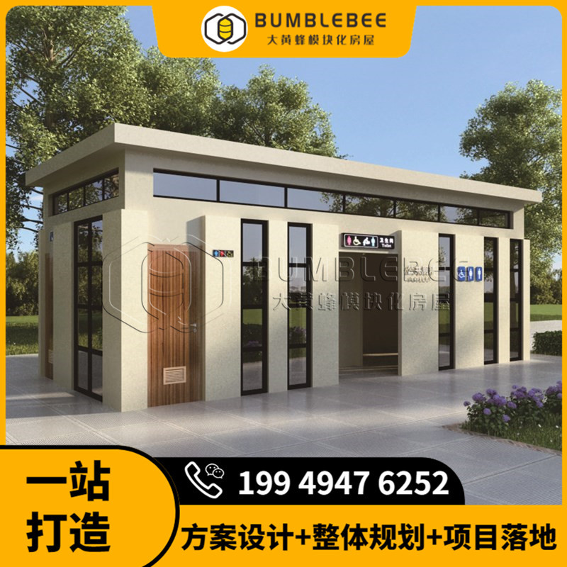 泡沫封堵式厕所 一体化处理 四川环保生态厕所 适应于高原地区