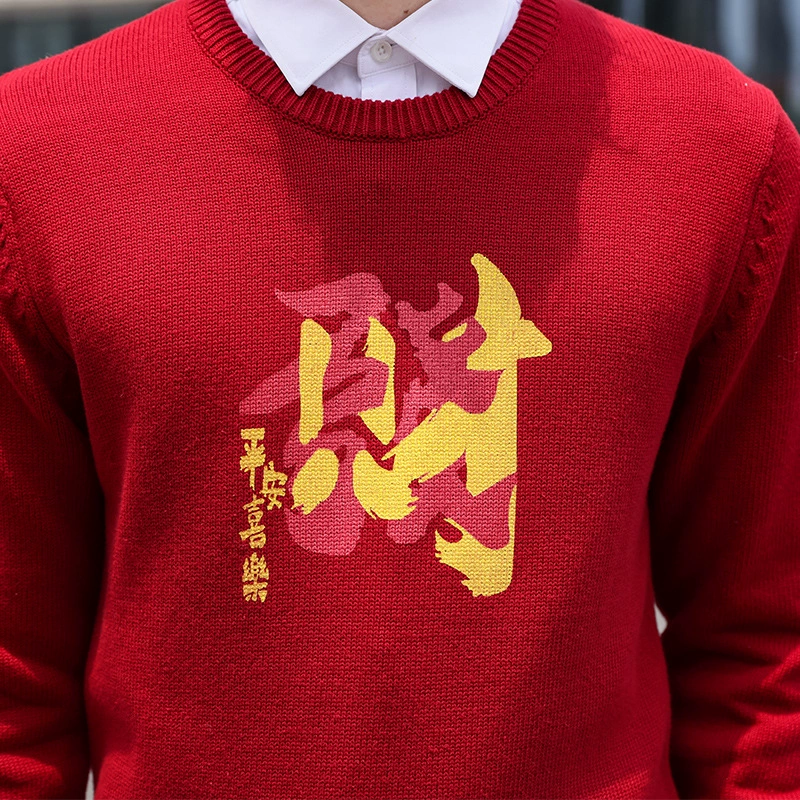 Зимний праздничный красный мужской свитер с круглым вырезом