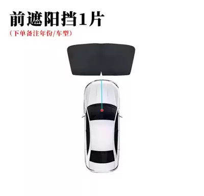 Suitable for Lexus ES200 window sunshade, 300H interior accessories, NX260 sun protection, RX350h (Car curtains) - front-panel-lexus-es-imported-2013-2017-models