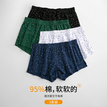 星空阿罗裤男士阿罗裤夏季超薄男士内裤宽松透气吸汗排湿居家裤头