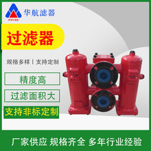 ���ҹ�ӦHHSRLF060&times;20˫Ͳ���͹�·������ Һѹ�����ͳ��ӹ���