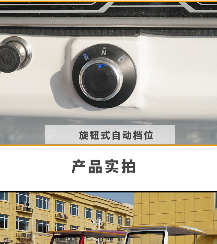 老爷车_18