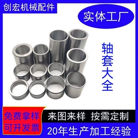 退卸衬套;其他轴承附件;其他滚动轴承