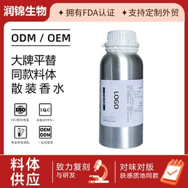 香薰;面霜;防晒霜/喷雾