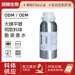 ɢ�b��ˮ�����㾫ԭҺ���Ʒ�η������ֲ������ԭ�Ϲ��S����޹