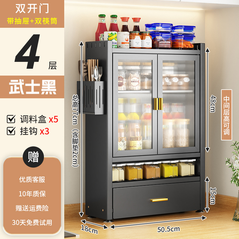 [사무라이 블랙] 50.5CM*77CM 서랍이 있는 조리대 양념장(양념 상자 5개) + 젓가락 꽂이 2개