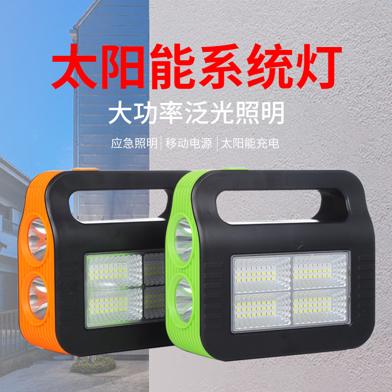 System Solar Light Set Outdoor Portable Emergency Power Bank Flashlight Solar Panel Led Light