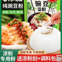 �㶹�ۛ��۷��㶹�������Ƽ����붹�ۼ����Ĵ�����Ƥ�������l