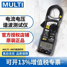 MULTI/�f�� �C�����늉��yԇ�xHWT-300/301/1000 ��������Q�α�