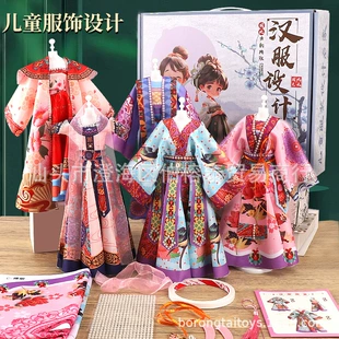 Набор для DIY: одежда для BJD в стиле ханьфу сувенир