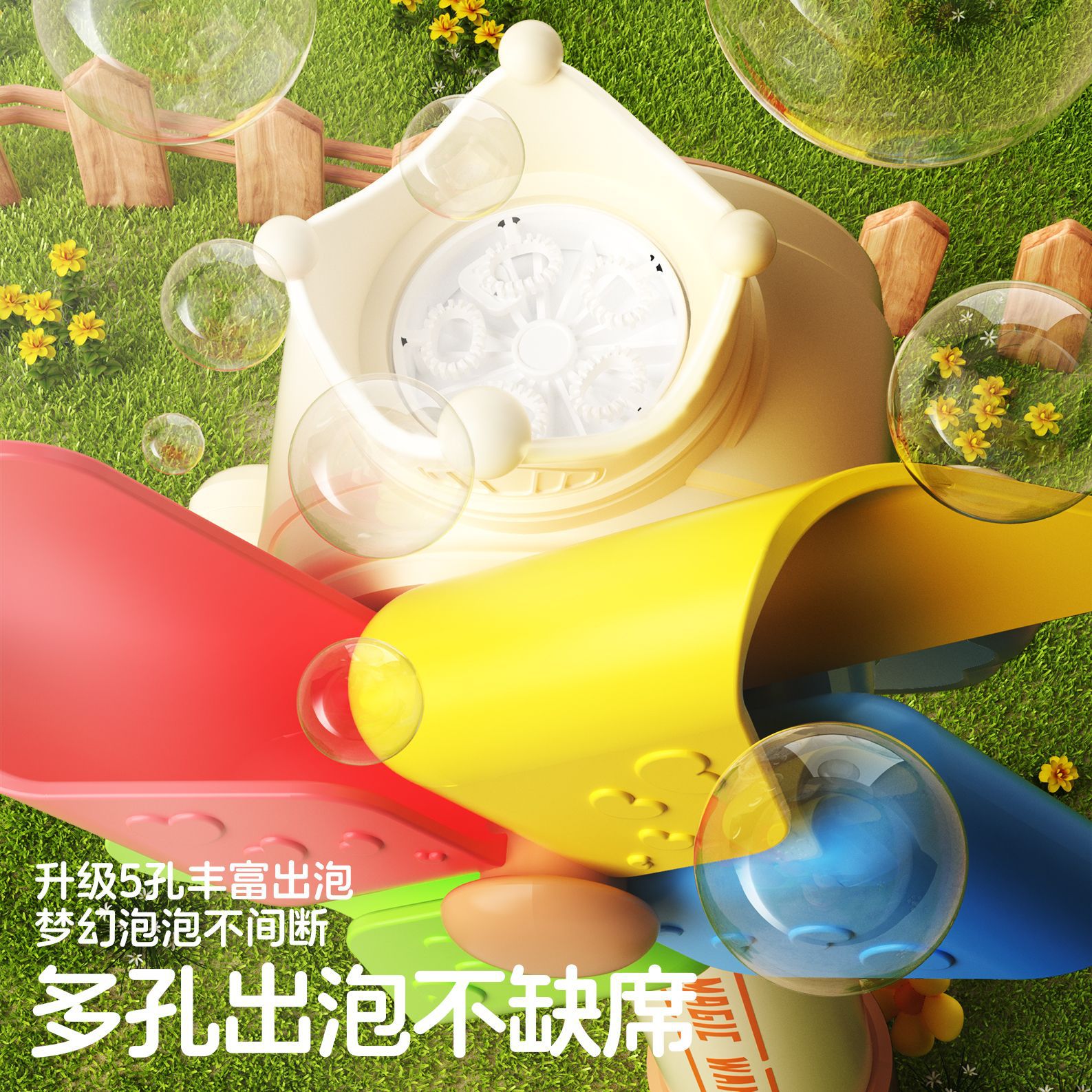 Douyin's Popular Big Windmill Bubble Machine Kidsren's Toy Fully Automatic Bubble Blowing Wand Rechargeable Light Rotating Windmill