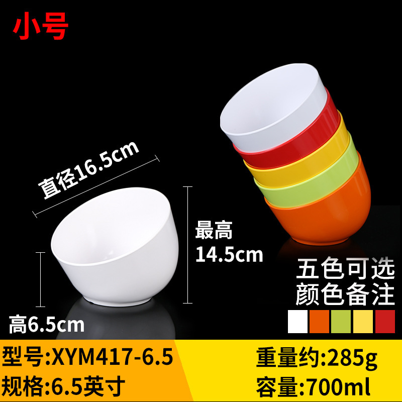 密胺火锅店专用餐具盘子串串香菜盘商用碟塑料盘装菜碟子仿瓷餐盘|undefined