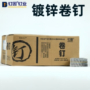 Galvanized Coil Nails Threaded Pallet Nails Smooth Rod Gun Nails Coil Nail Gun Special Nails from Export Packaging Box Nails 38505764