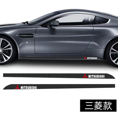Cross-border car side skirt stickers carbon fiber stickers DIY modification personality decoration accessories pull flower waist line stickers waterproof body (Body sticker) - mitsubishi-pair-of-logo-side-skirts