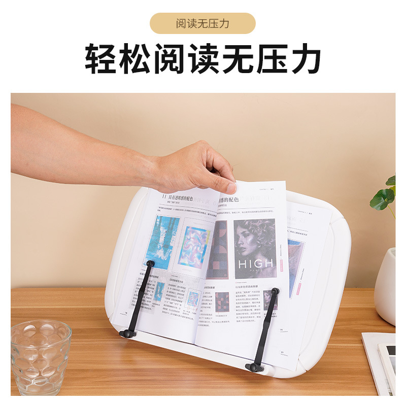 学生阅读书架大尺寸可调节角度折叠收纳读书架桌面学习看书立架|ms