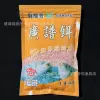 Guangpu er 200 г