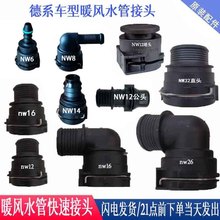 ů�ܽ��^nw6/12/16�l�әC��ˮ����׃����ɢ������sˮ���^