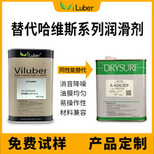 ͬ��������ձ�HARVES���S˹HF-800SSDS-550A-1080ƤĤ�Ϳ�����