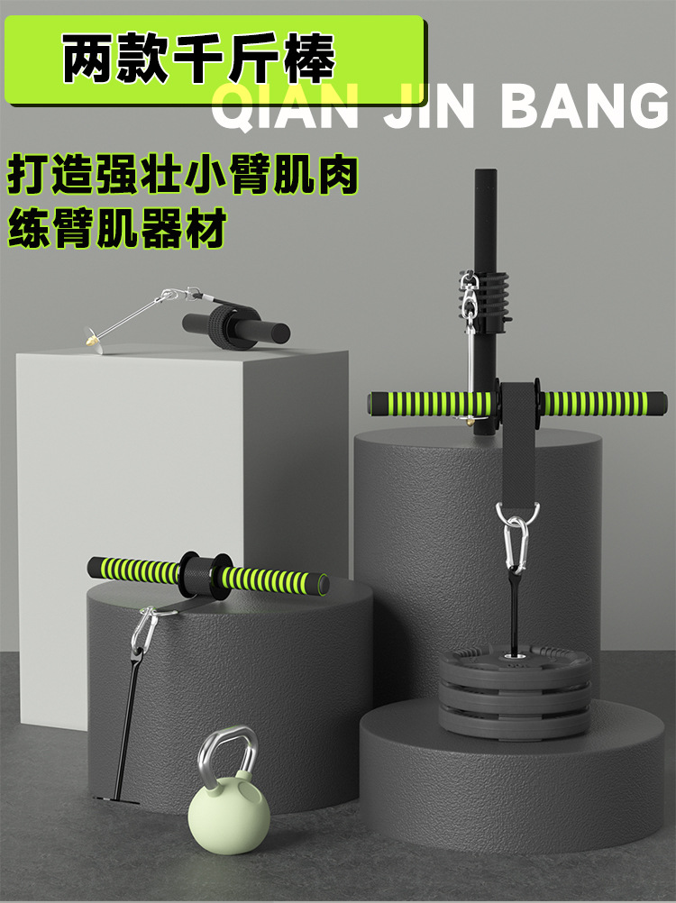 千斤棒详情PSD_01.jpg
