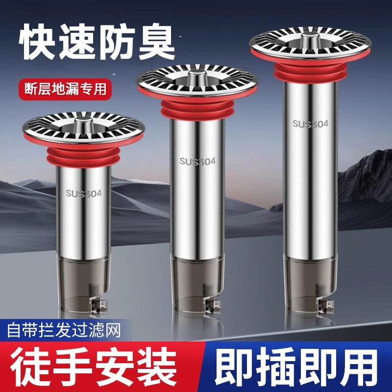 ˮϲӳ©оӳܲ©ˮ޸ͨ