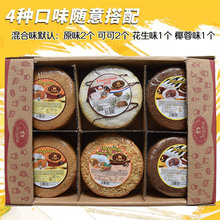 俄罗斯风味提拉米苏蛋糕500g俄式蜂蜜奶油大蛋糕列巴西式糕点面包