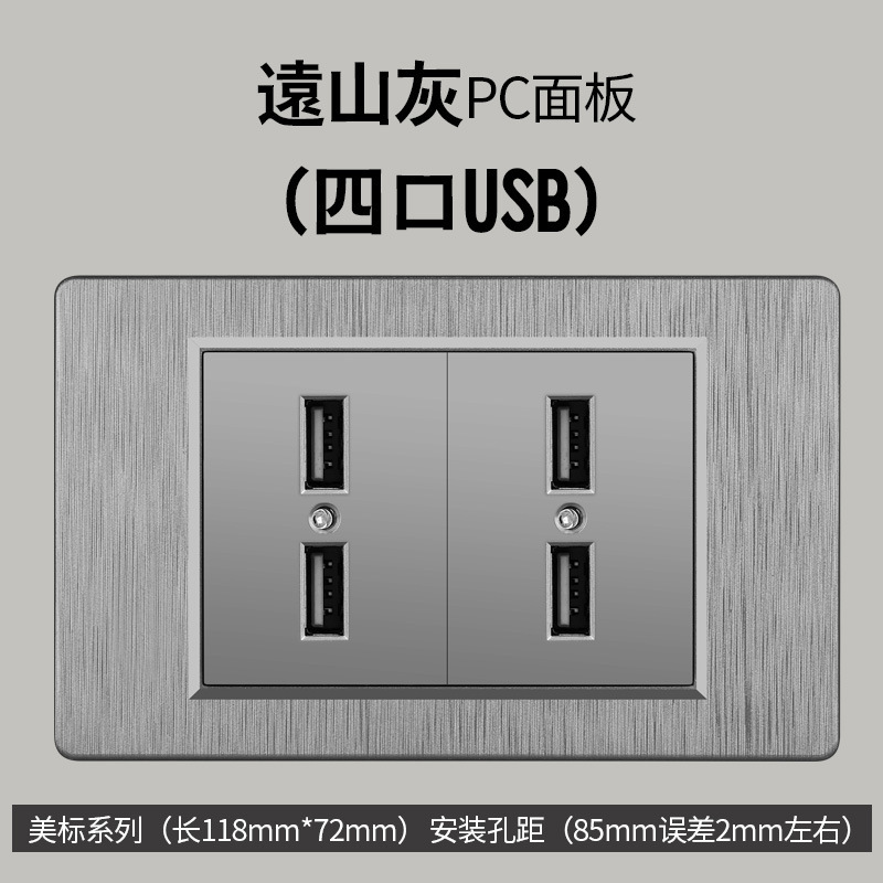 Enchufe de conmutación de alambre gris dibujado estilo americano 15A 110V 118 tipo de enchufe de pared taiwanés panel de comercio exterior